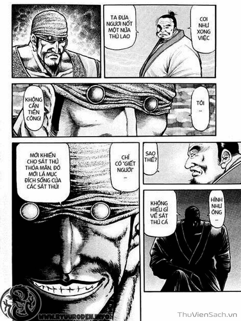 Truyện Tranh Chú Bé Rồng - Ryuuroden trang 5