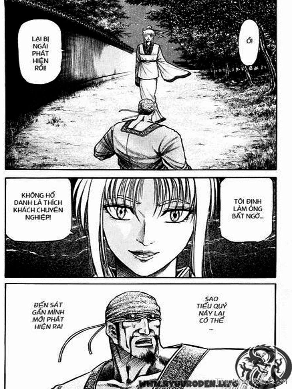 Truyện Tranh Chú Bé Rồng - Ryuuroden trang 5