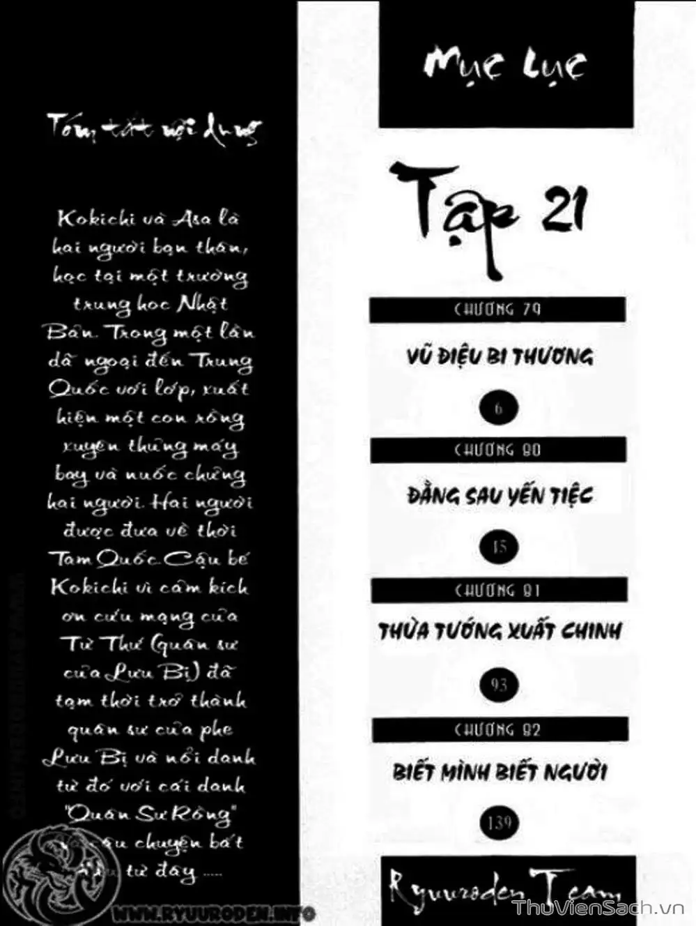 Truyện Tranh Chú Bé Rồng - Ryuuroden trang 5