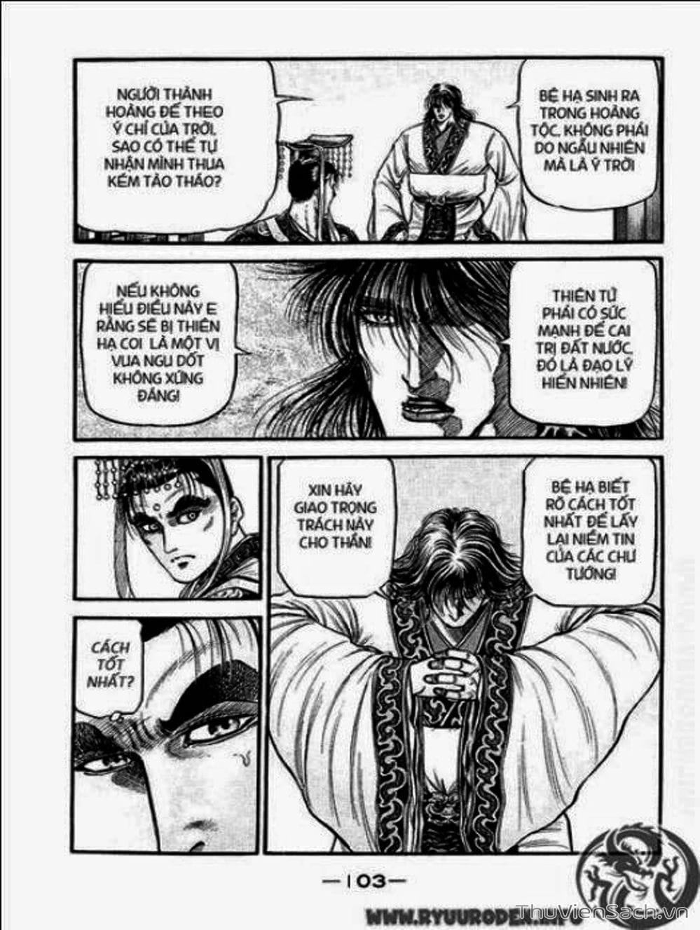 Truyện Tranh Chú Bé Rồng - Ryuuroden trang 5