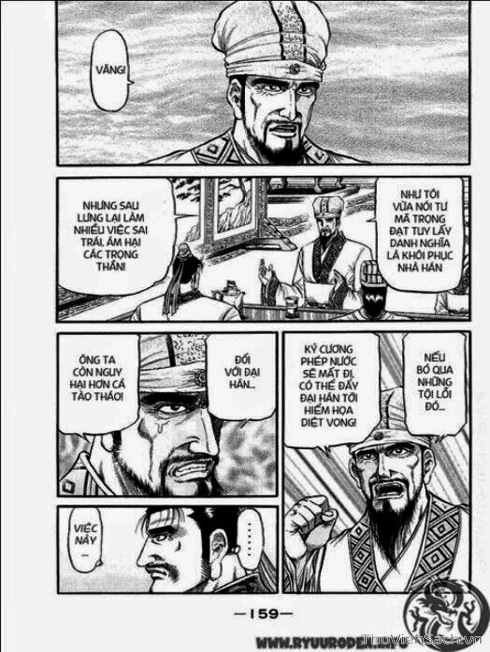 Truyện Tranh Chú Bé Rồng - Ryuuroden trang 5