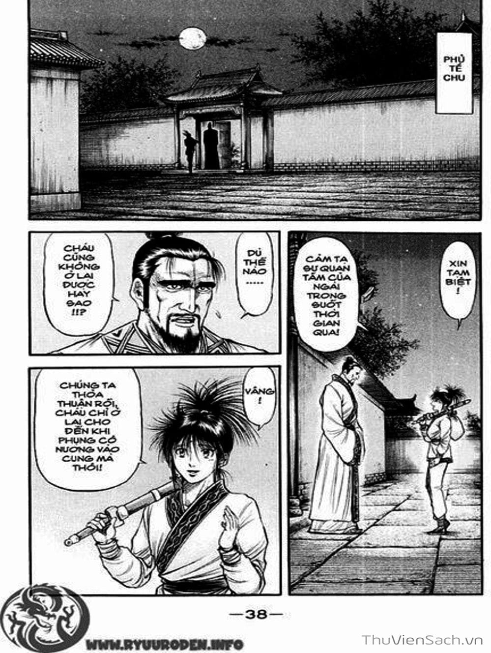 Truyện Tranh Chú Bé Rồng - Ryuuroden trang 5