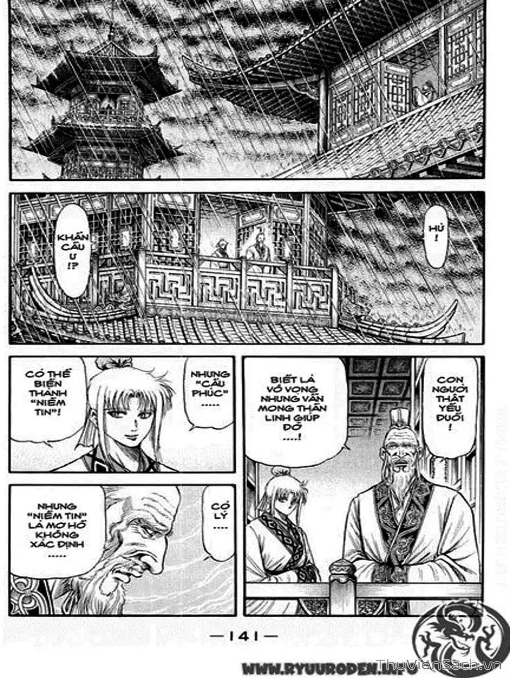 Truyện Tranh Chú Bé Rồng - Ryuuroden trang 5