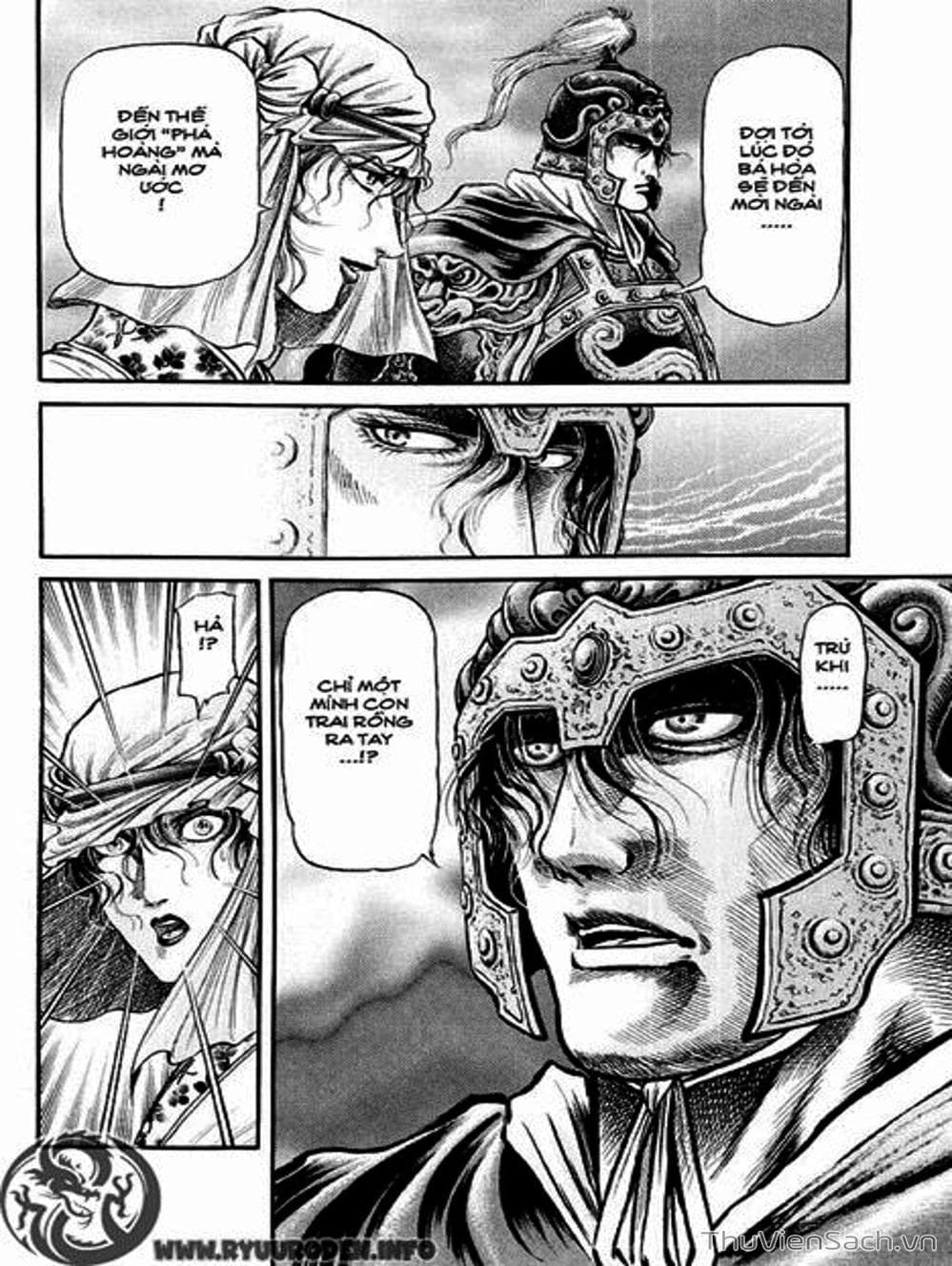 Truyện Tranh Chú Bé Rồng - Ryuuroden trang 5
