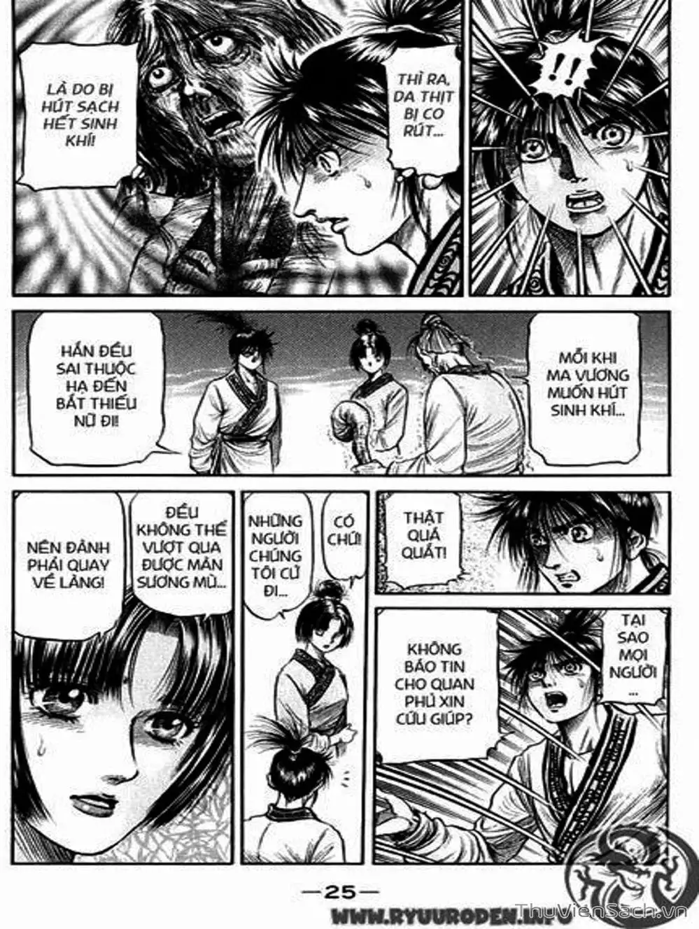 Truyện Tranh Chú Bé Rồng - Ryuuroden trang 5