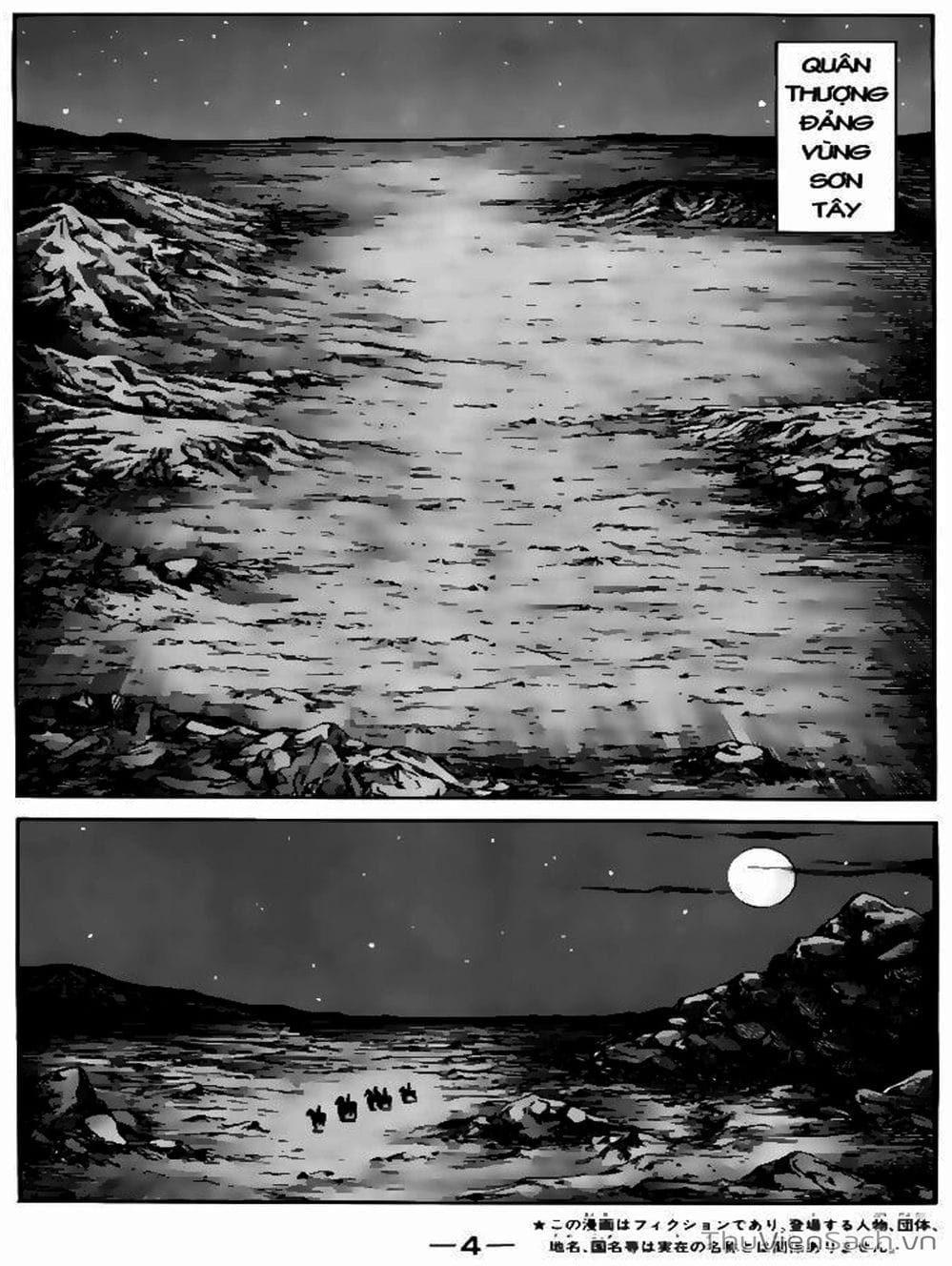 Truyện Tranh Chú Bé Rồng - Ryuuroden trang 5