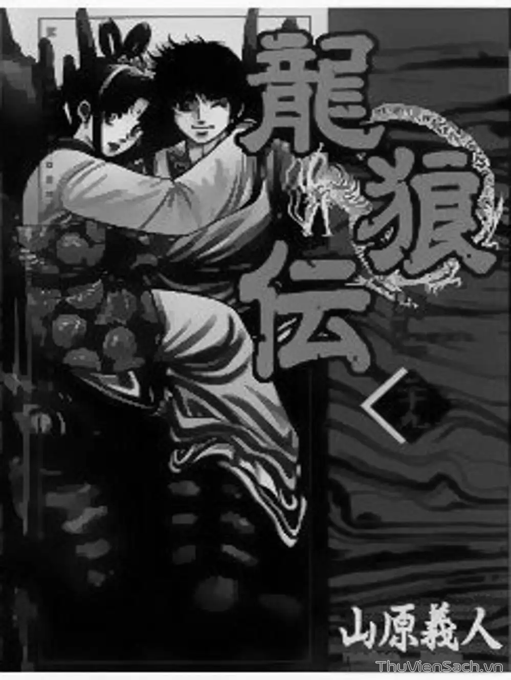 Truyện Tranh Chú Bé Rồng - Ryuuroden trang 5