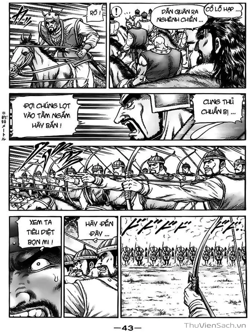 Truyện Tranh Chú Bé Rồng - Ryuuroden trang 5