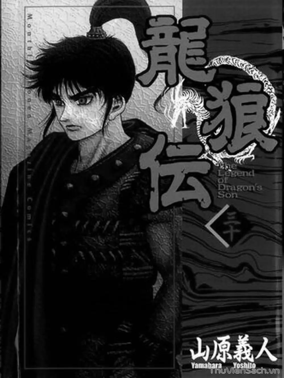 Truyện Tranh Chú Bé Rồng - Ryuuroden trang 5