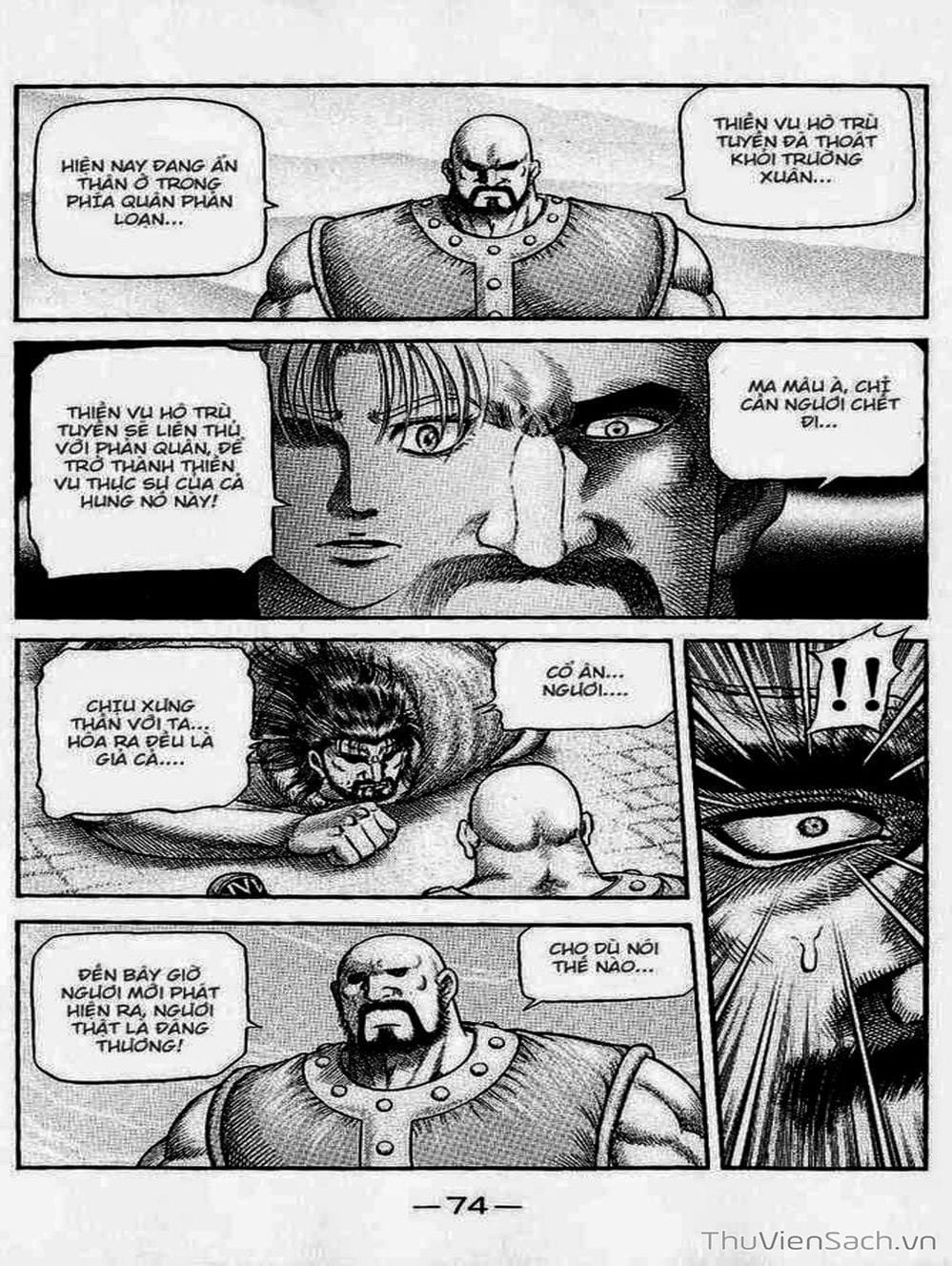 Truyện Tranh Chú Bé Rồng - Ryuuroden trang 5