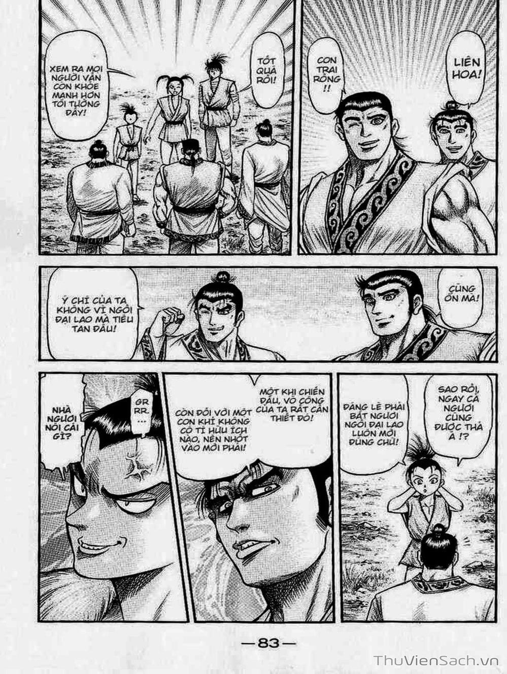 Truyện Tranh Chú Bé Rồng - Ryuuroden trang 5