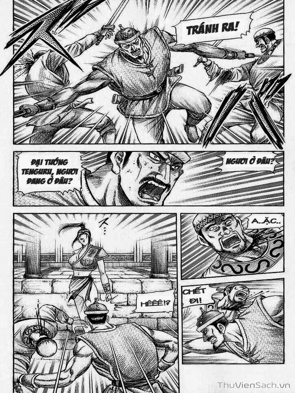 Truyện Tranh Chú Bé Rồng - Ryuuroden trang 5