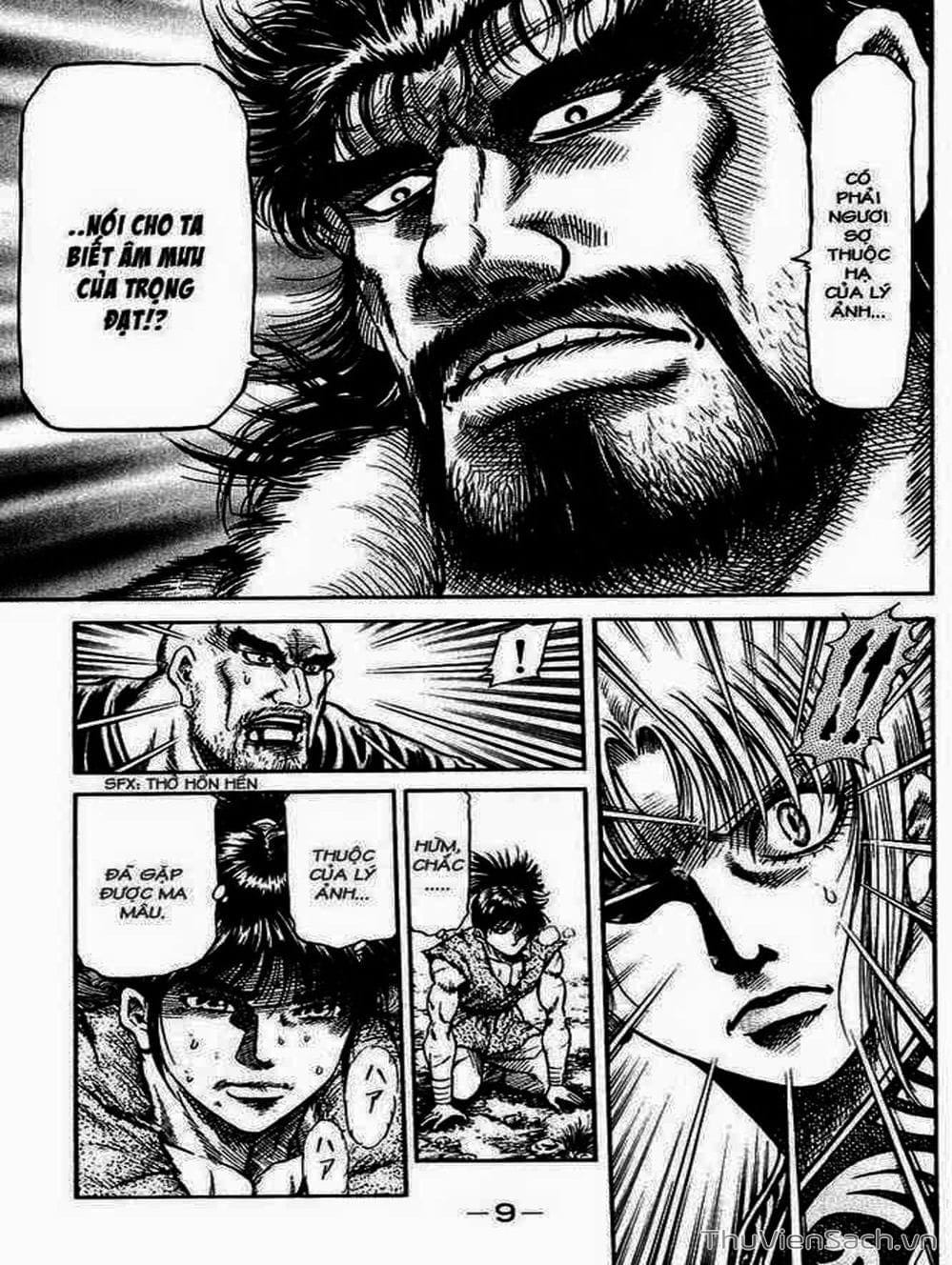 Truyện Tranh Chú Bé Rồng - Ryuuroden trang 5