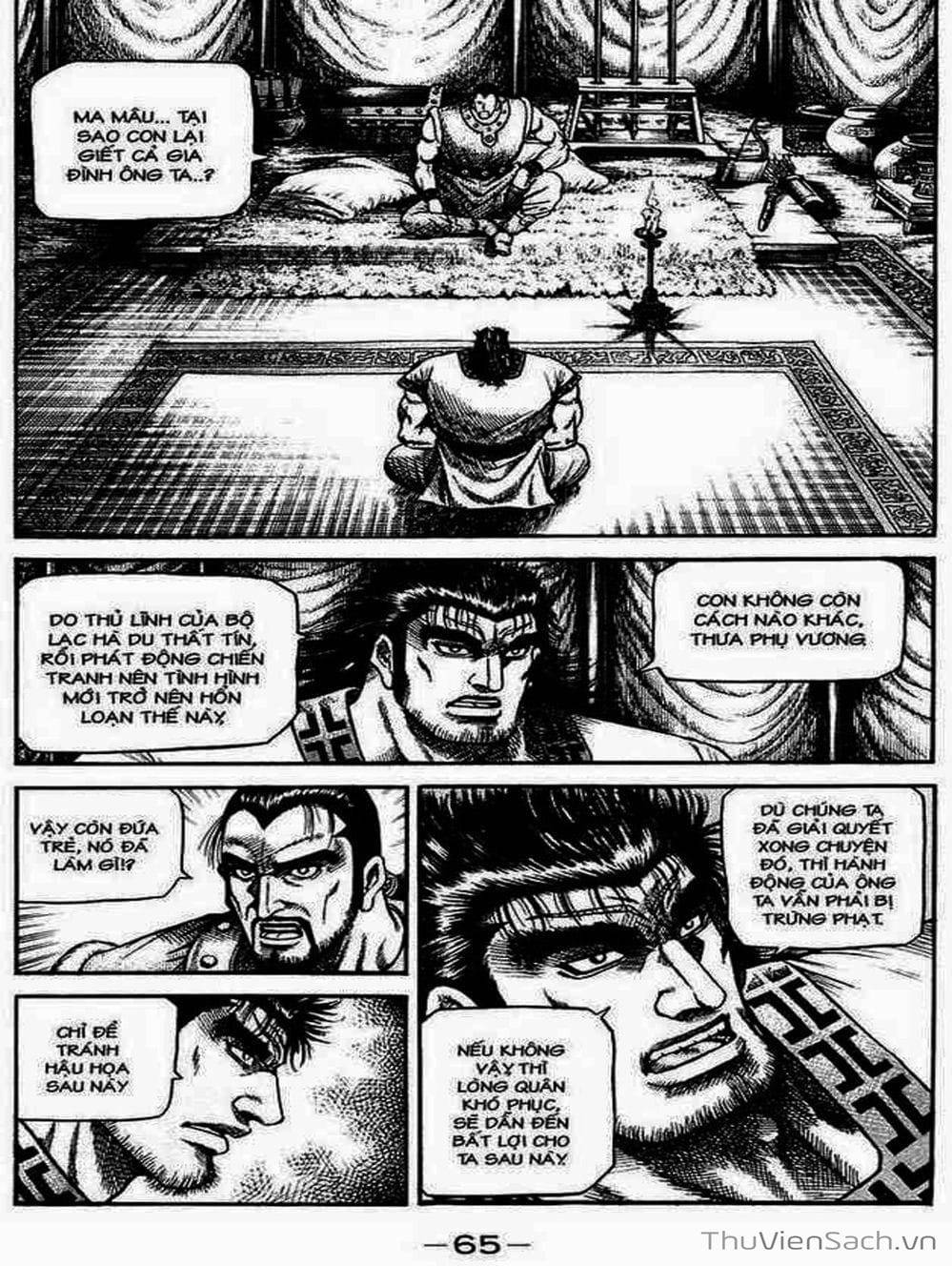 Truyện Tranh Chú Bé Rồng - Ryuuroden trang 5