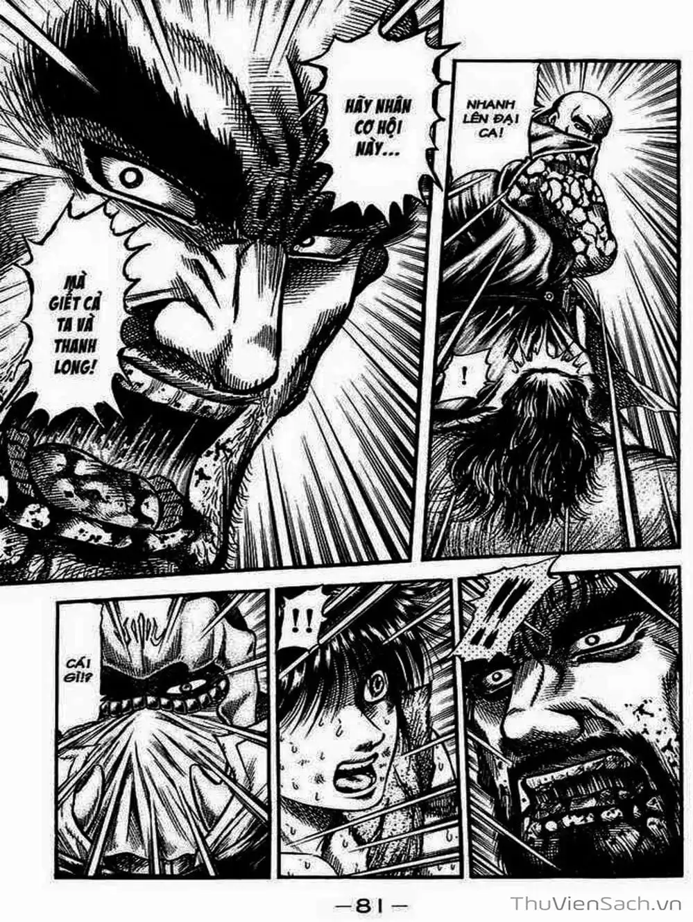 Truyện Tranh Chú Bé Rồng - Ryuuroden trang 5