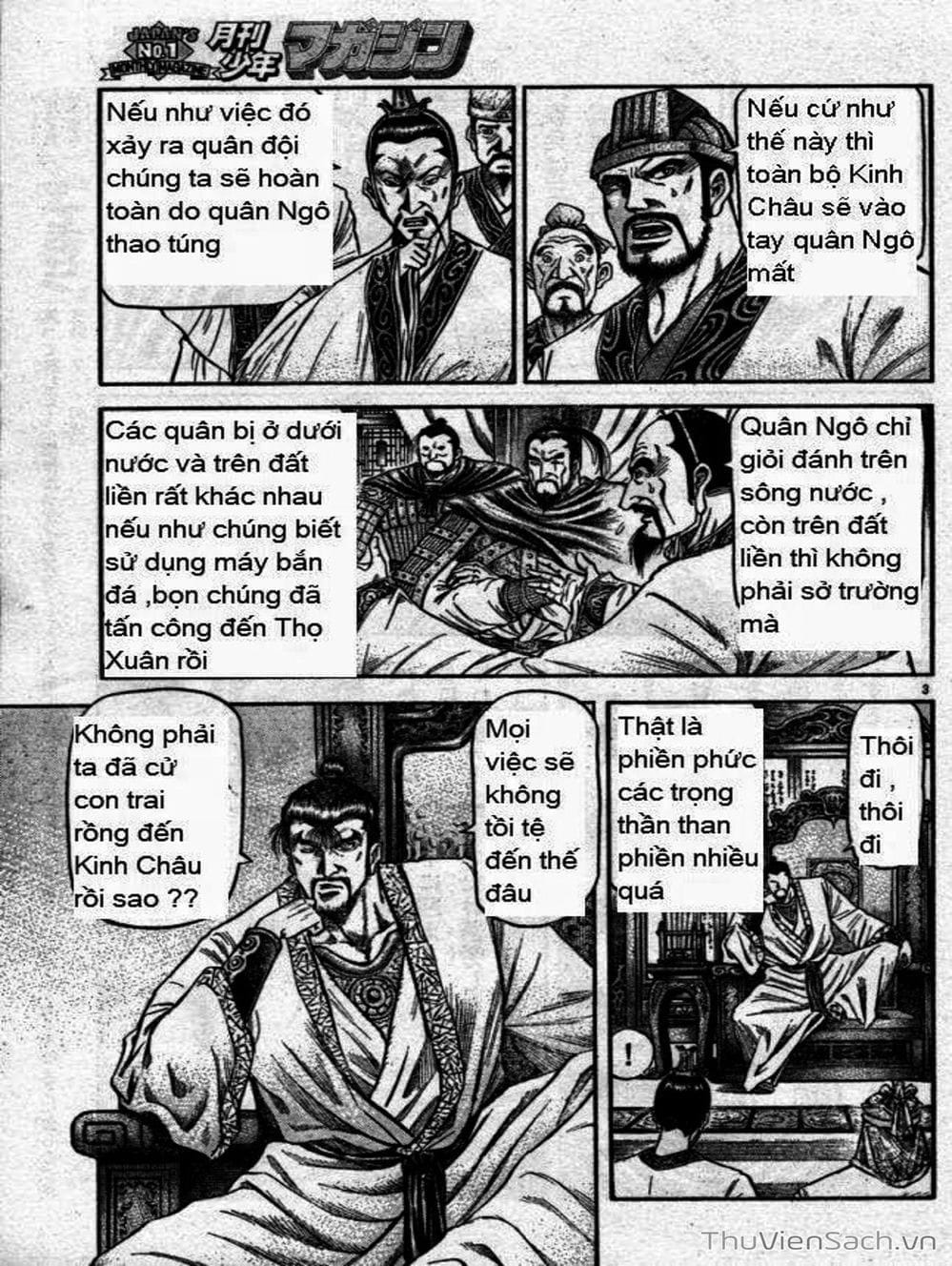 Truyện Tranh Chú Bé Rồng - Ryuuroden trang 5