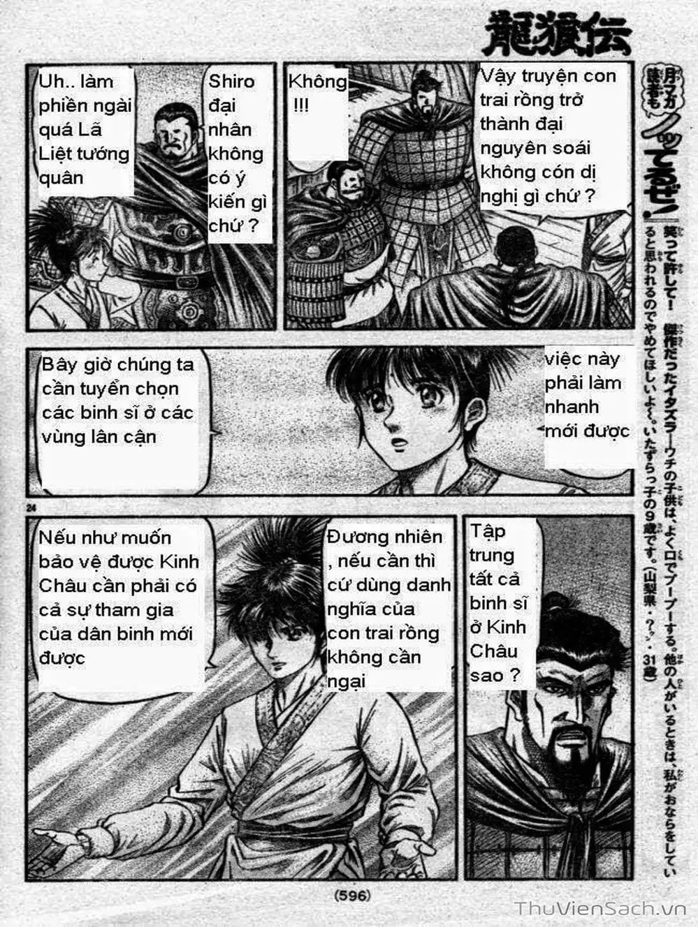 Truyện Tranh Chú Bé Rồng - Ryuuroden trang 5