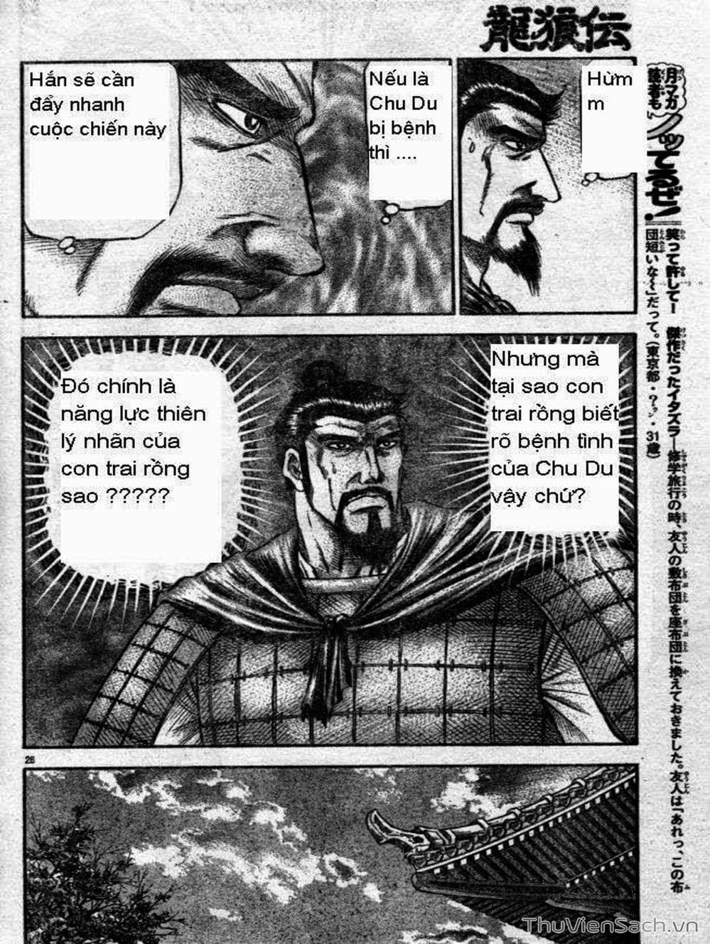 Truyện Tranh Chú Bé Rồng - Ryuuroden trang 5