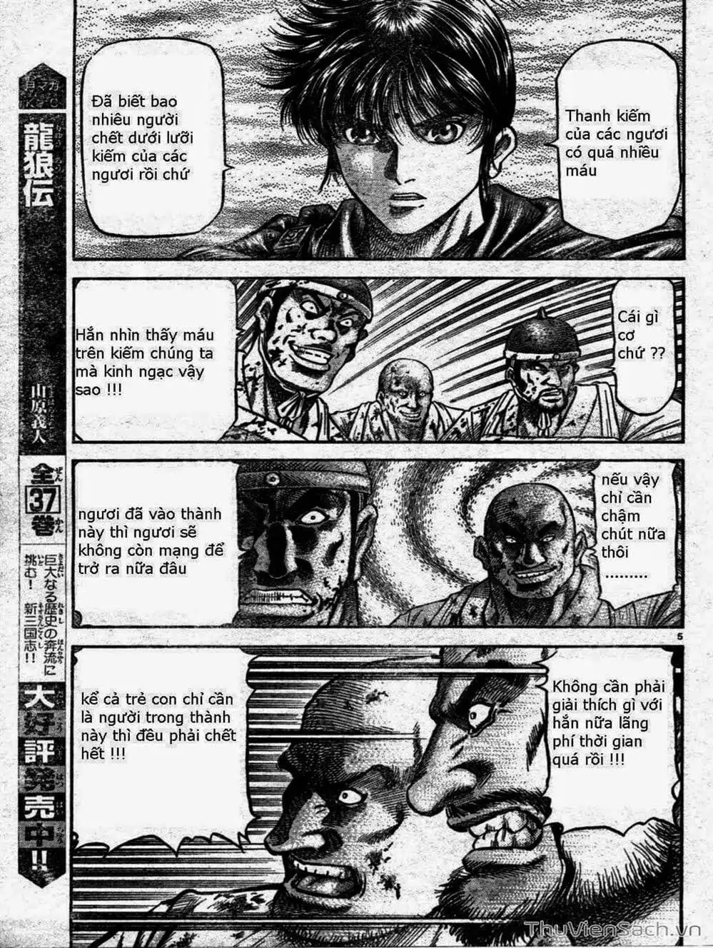 Truyện Tranh Chú Bé Rồng - Ryuuroden trang 5