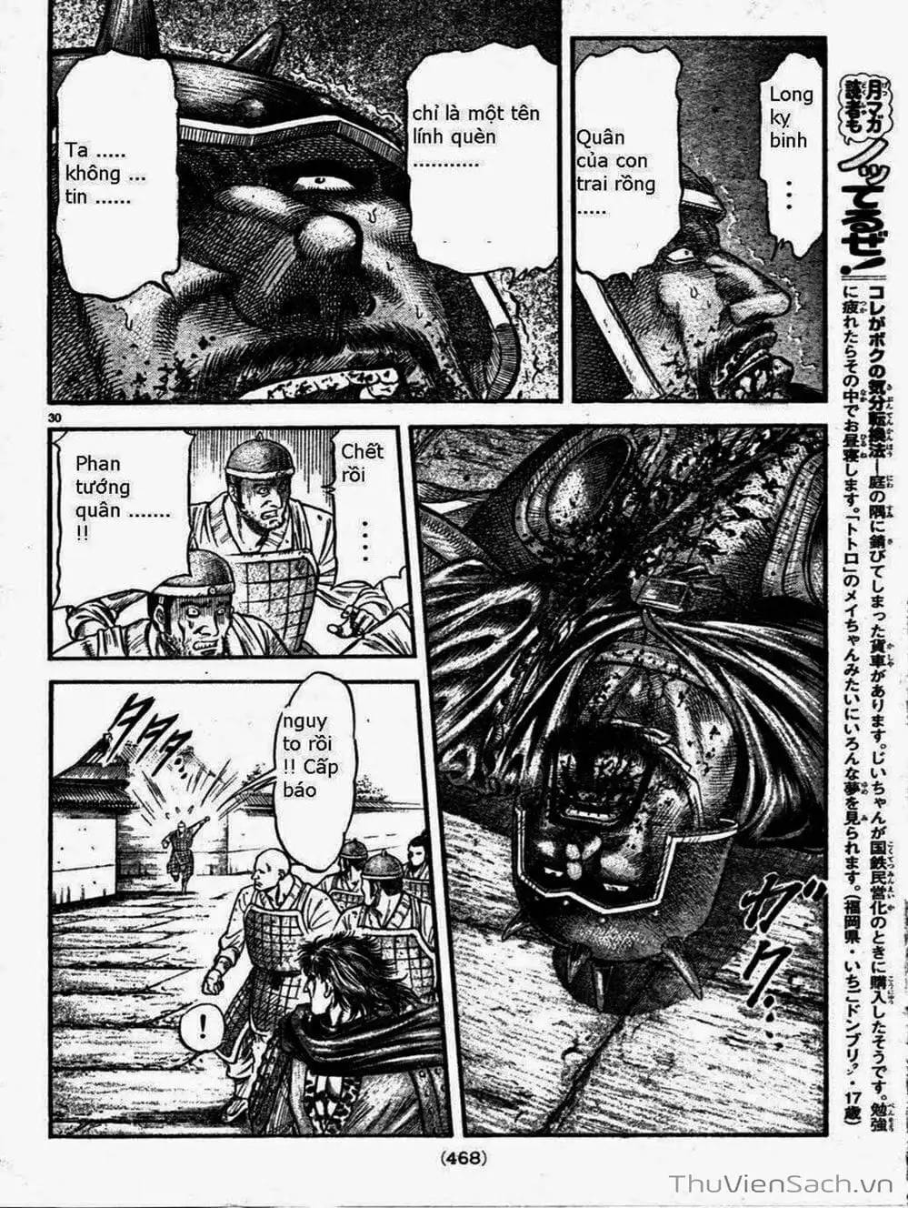 Truyện Tranh Chú Bé Rồng - Ryuuroden trang 5