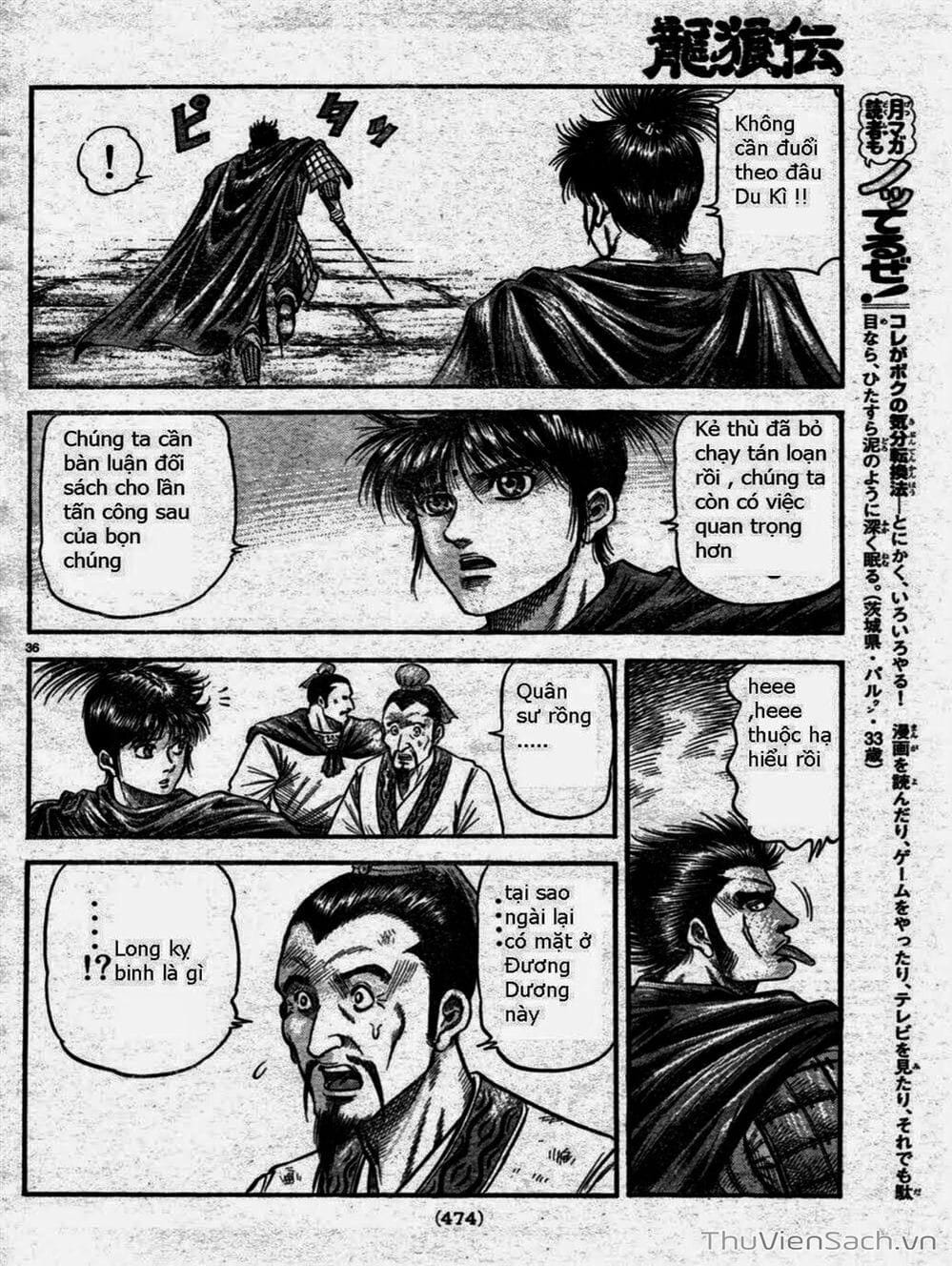 Truyện Tranh Chú Bé Rồng - Ryuuroden trang 5