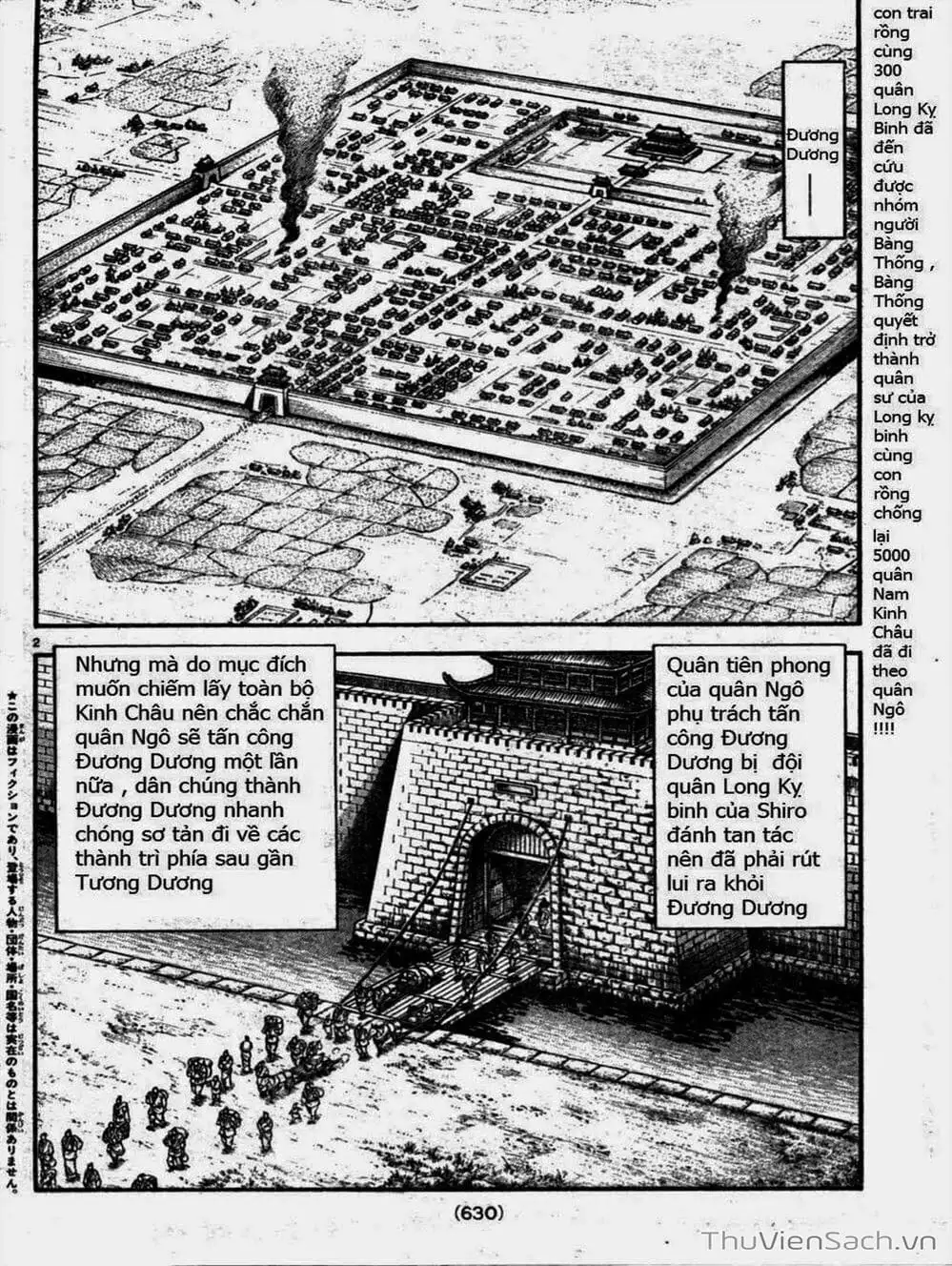 Truyện Tranh Chú Bé Rồng - Ryuuroden trang 5