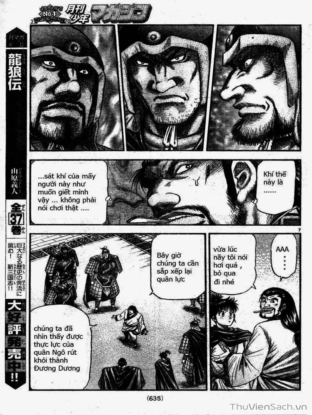 Truyện Tranh Chú Bé Rồng - Ryuuroden trang 5