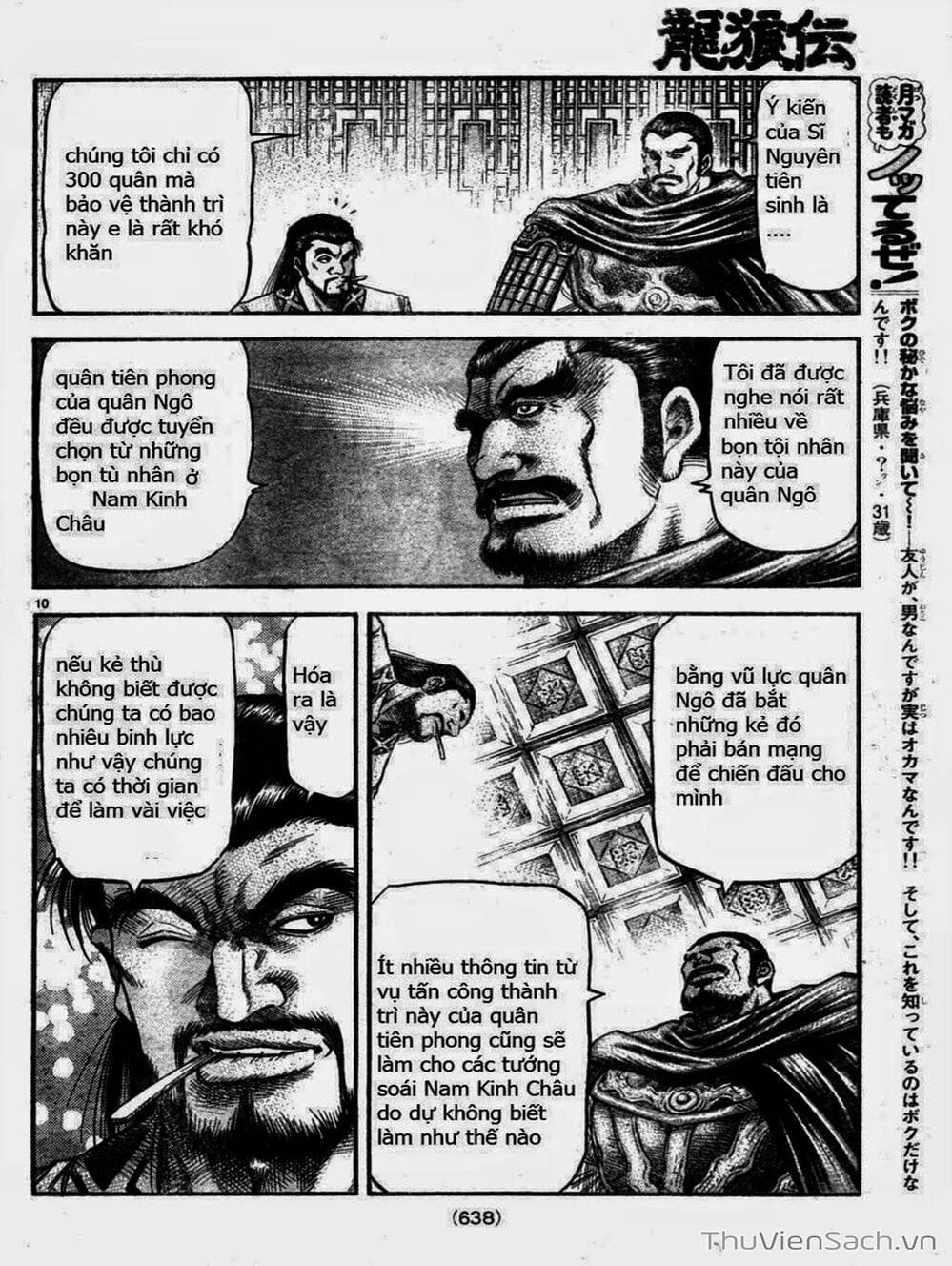 Truyện Tranh Chú Bé Rồng - Ryuuroden trang 5