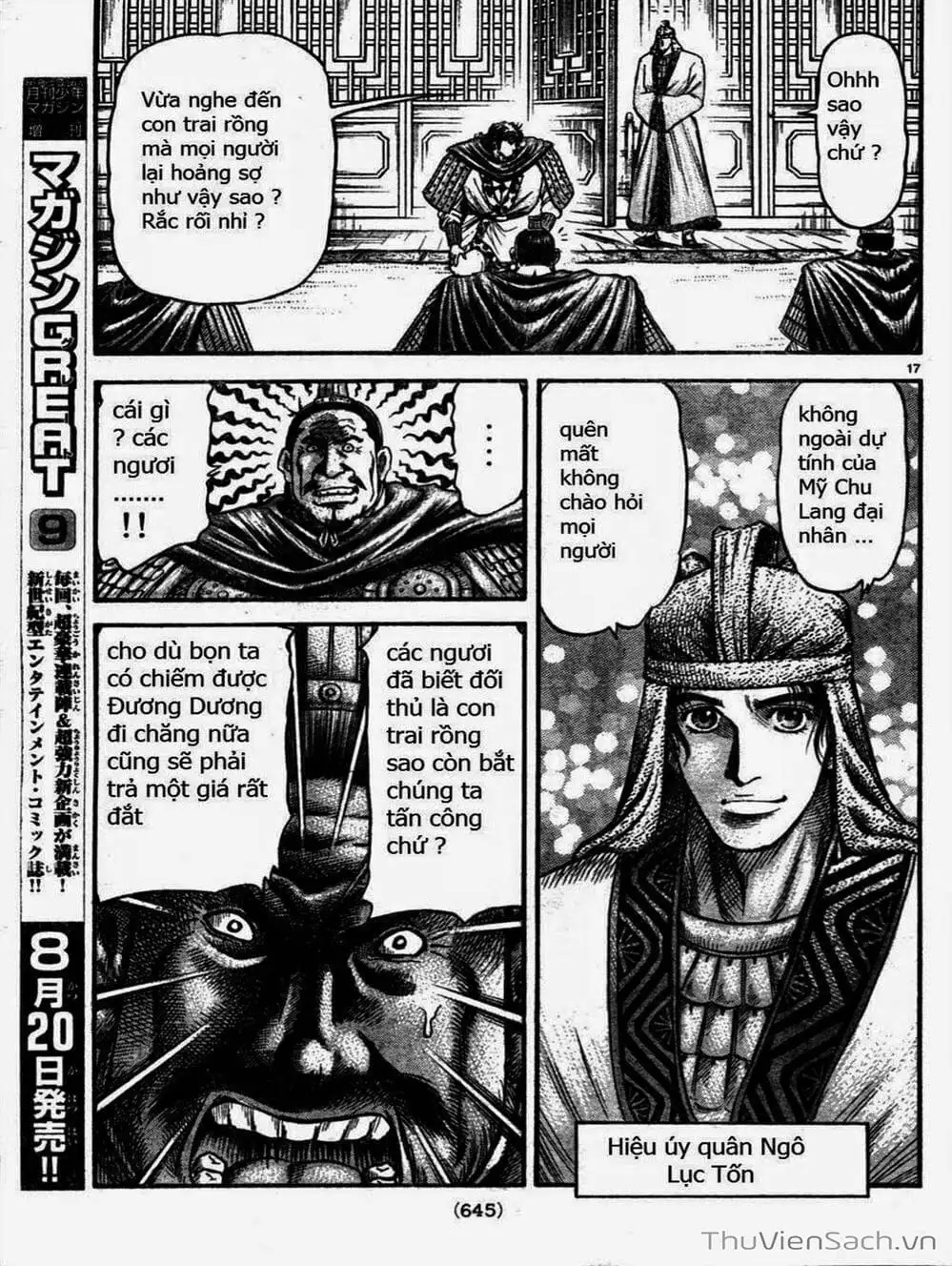 Truyện Tranh Chú Bé Rồng - Ryuuroden trang 5