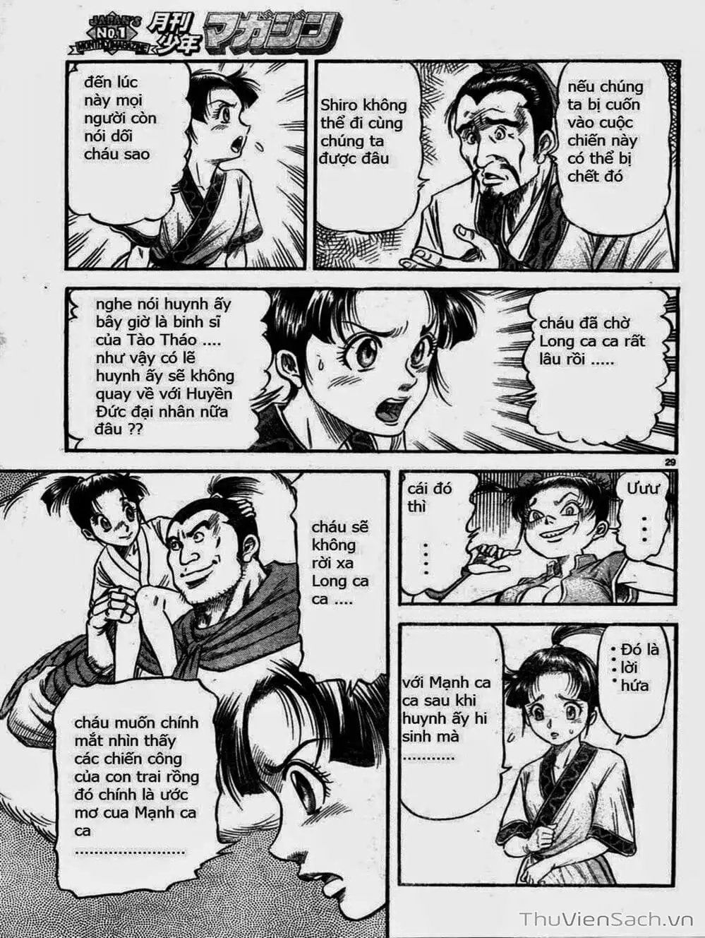 Truyện Tranh Chú Bé Rồng - Ryuuroden trang 5