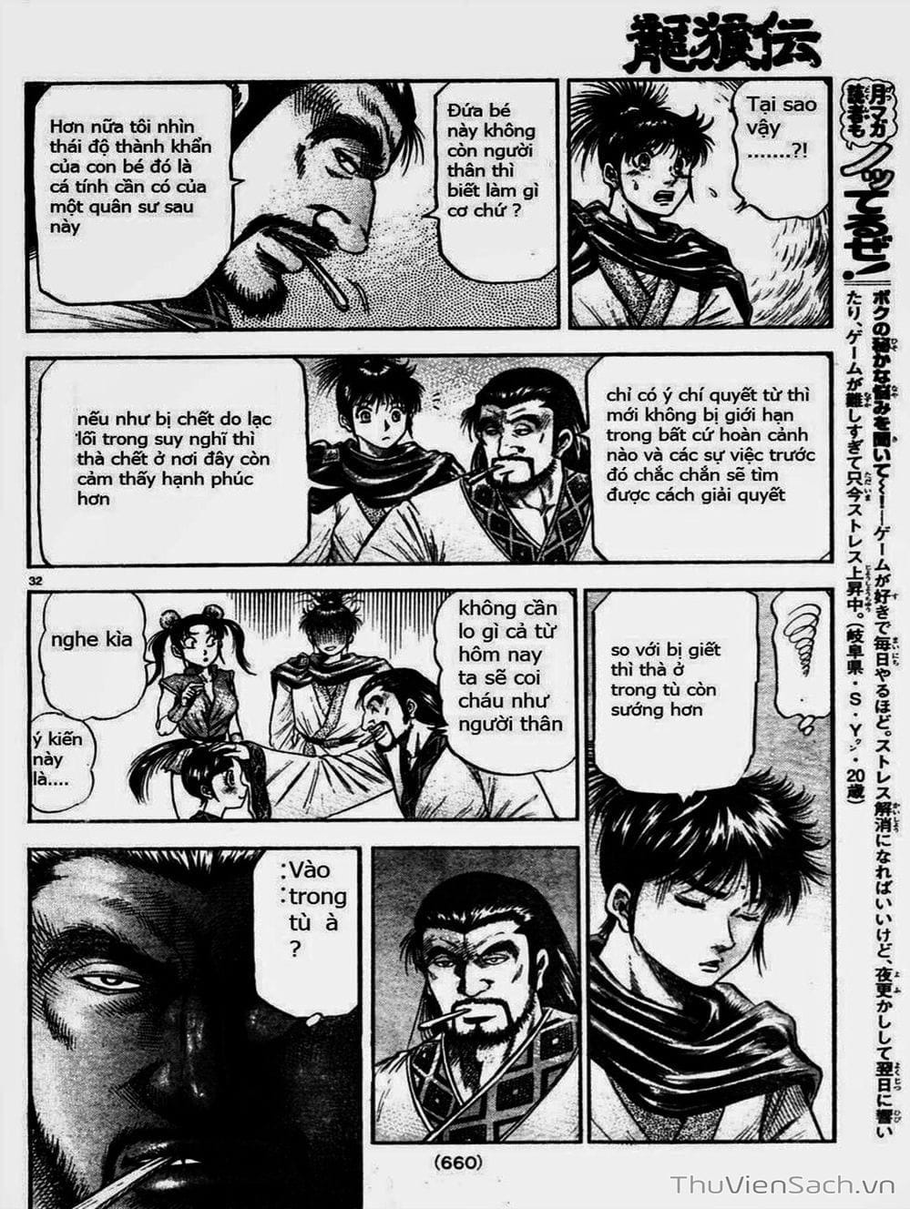 Truyện Tranh Chú Bé Rồng - Ryuuroden trang 5