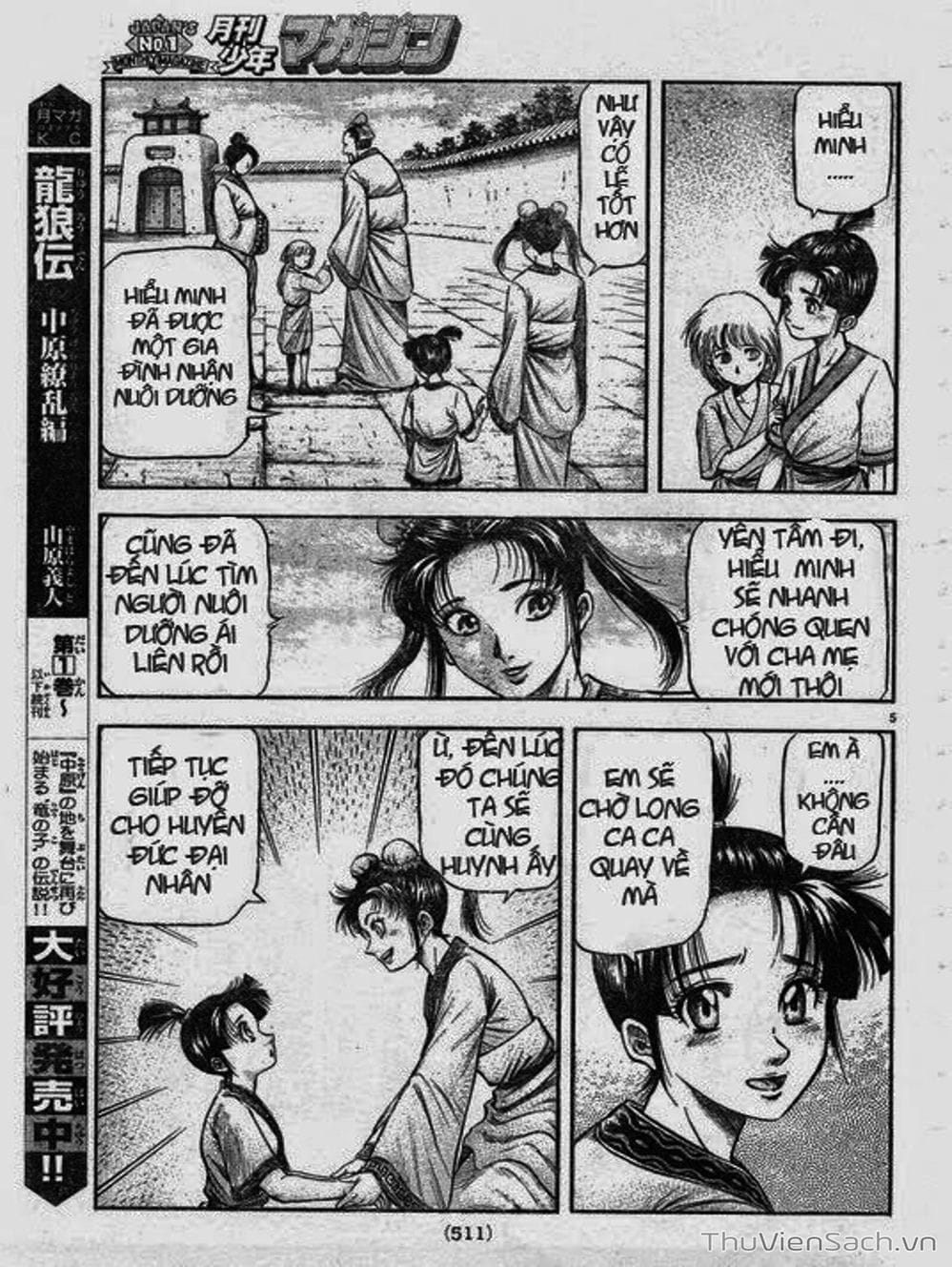 Truyện Tranh Chú Bé Rồng - Ryuuroden trang 5