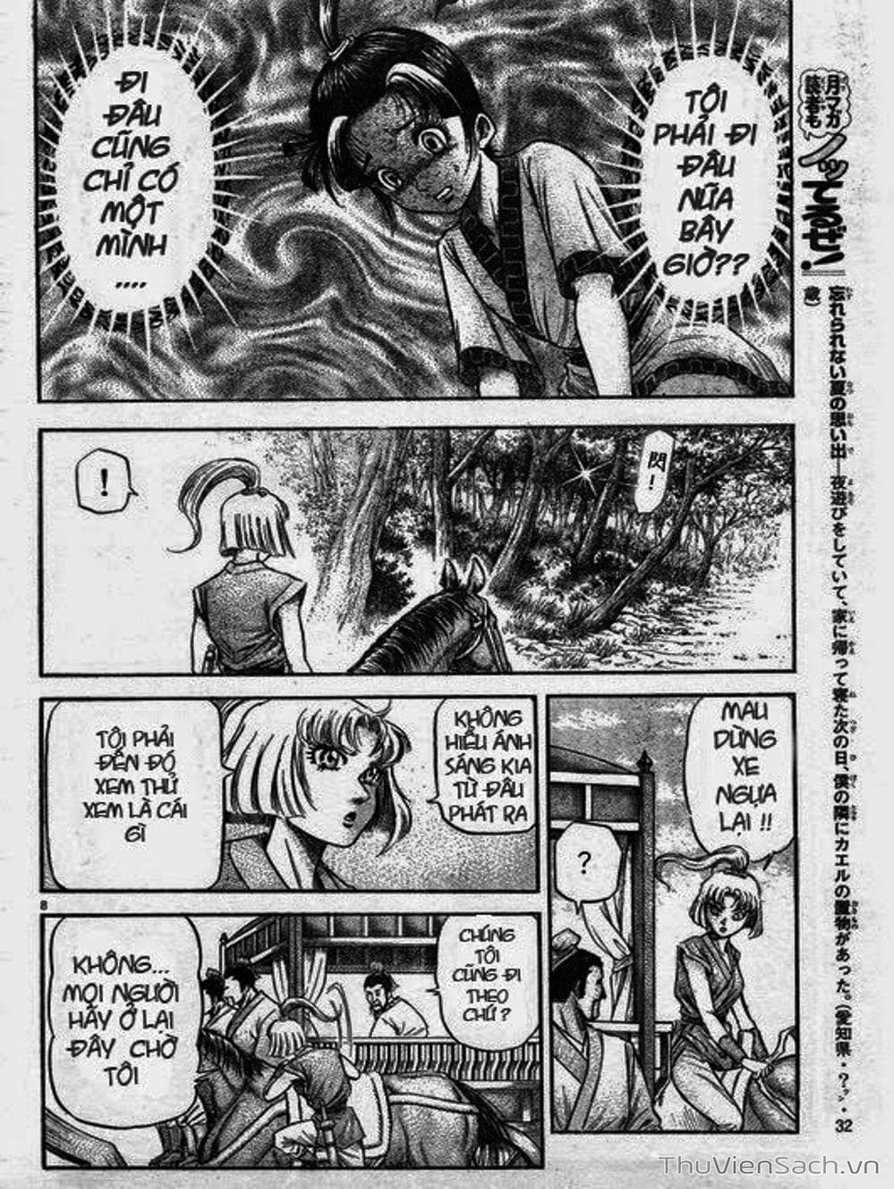 Truyện Tranh Chú Bé Rồng - Ryuuroden trang 5