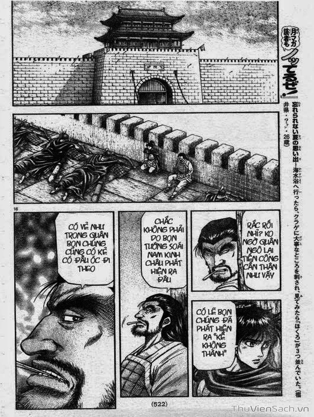 Truyện Tranh Chú Bé Rồng - Ryuuroden trang 5