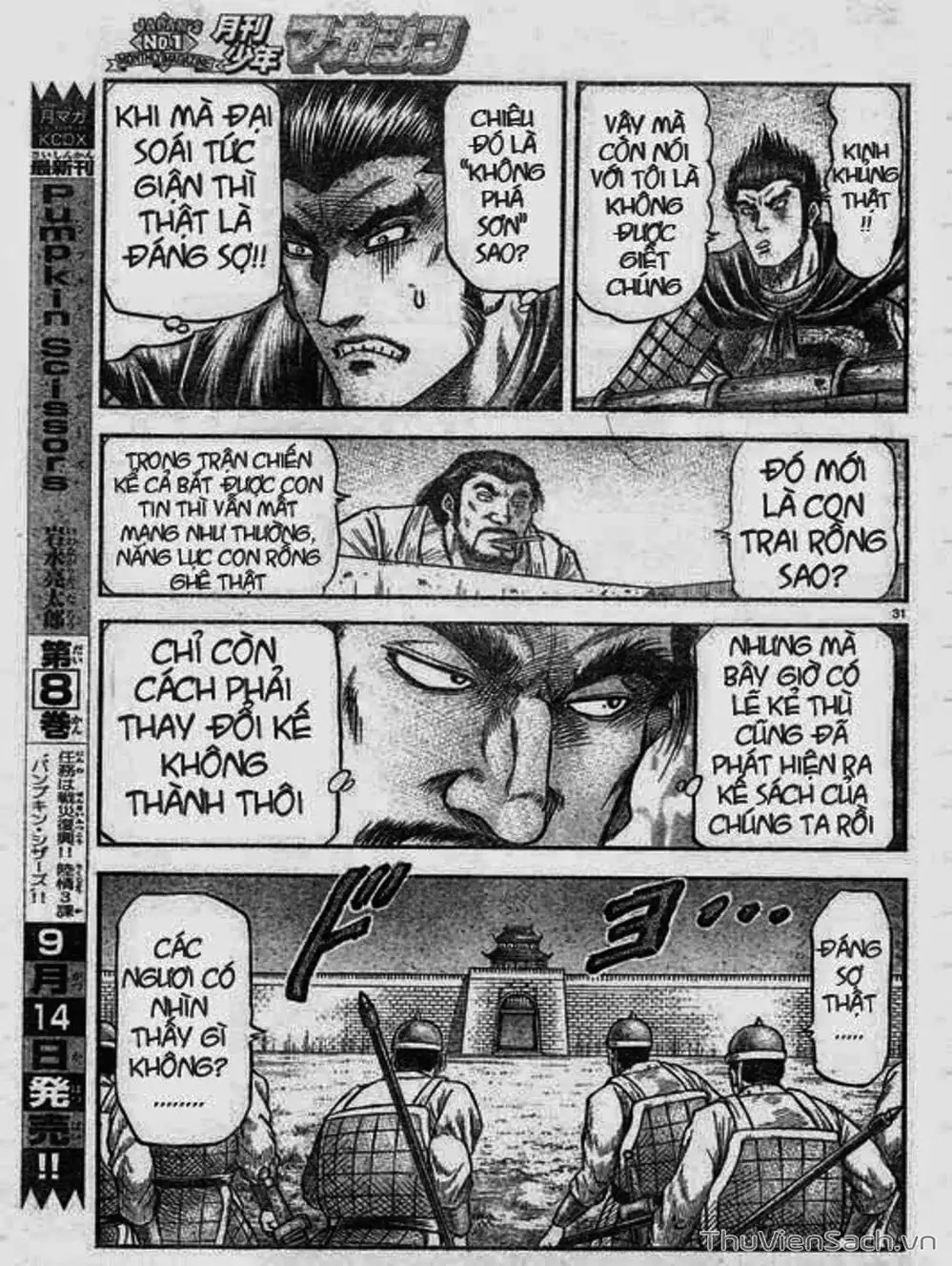 Truyện Tranh Chú Bé Rồng - Ryuuroden trang 5