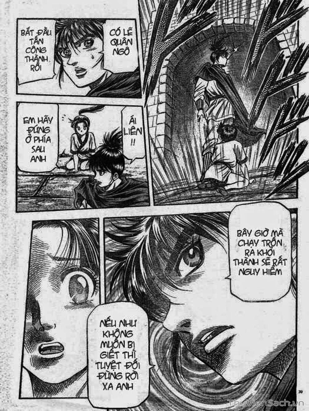 Truyện Tranh Chú Bé Rồng - Ryuuroden trang 5