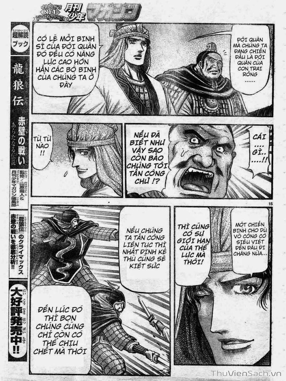 Truyện Tranh Chú Bé Rồng - Ryuuroden trang 5