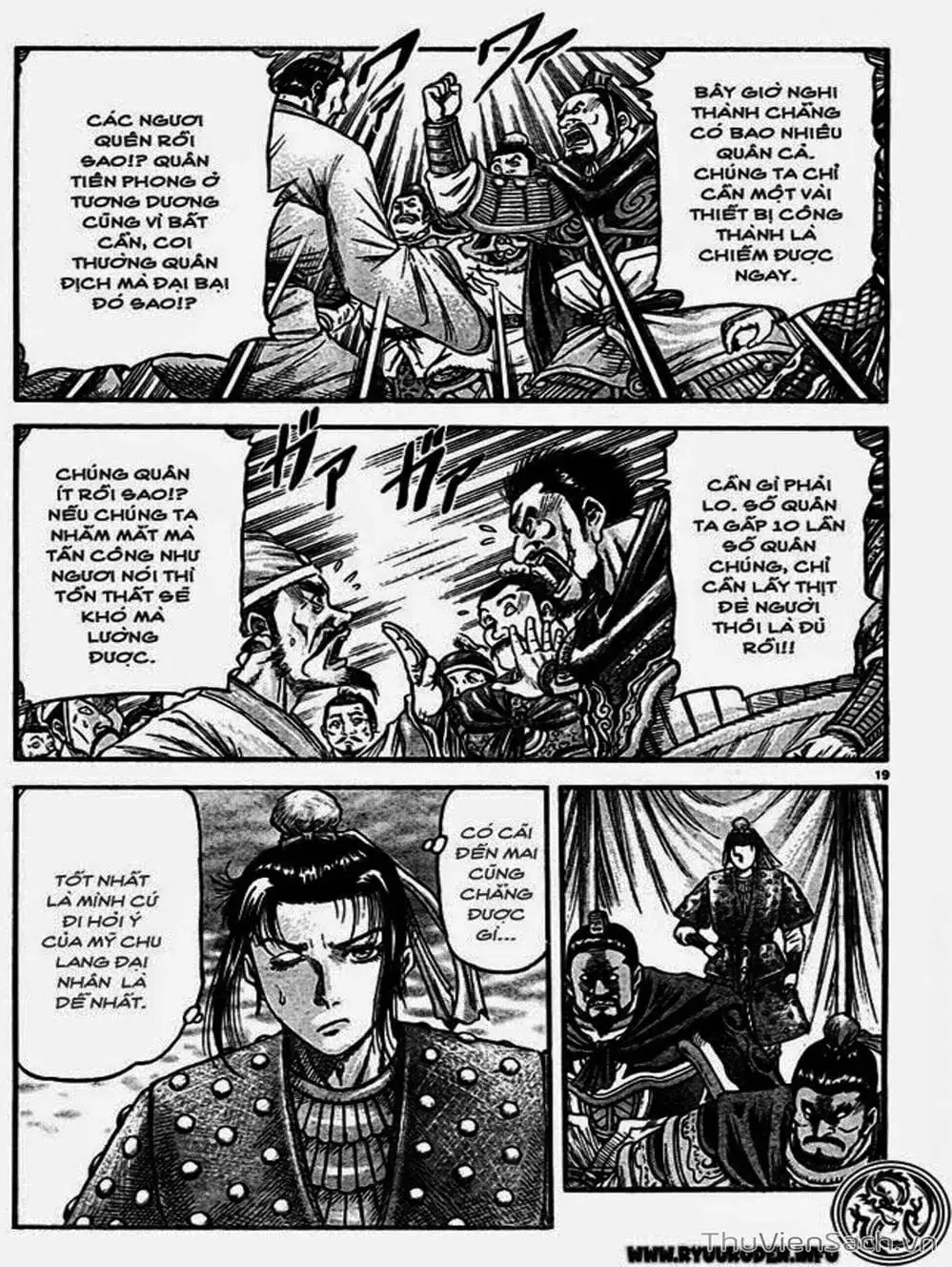 Truyện Tranh Chú Bé Rồng - Ryuuroden trang 5