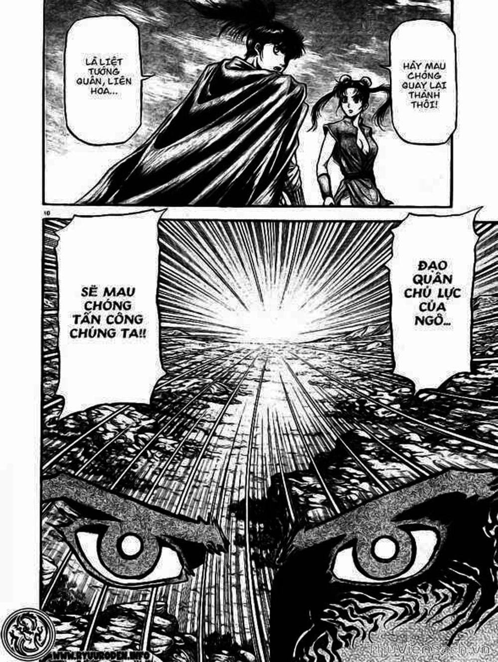 Truyện Tranh Chú Bé Rồng - Ryuuroden trang 5