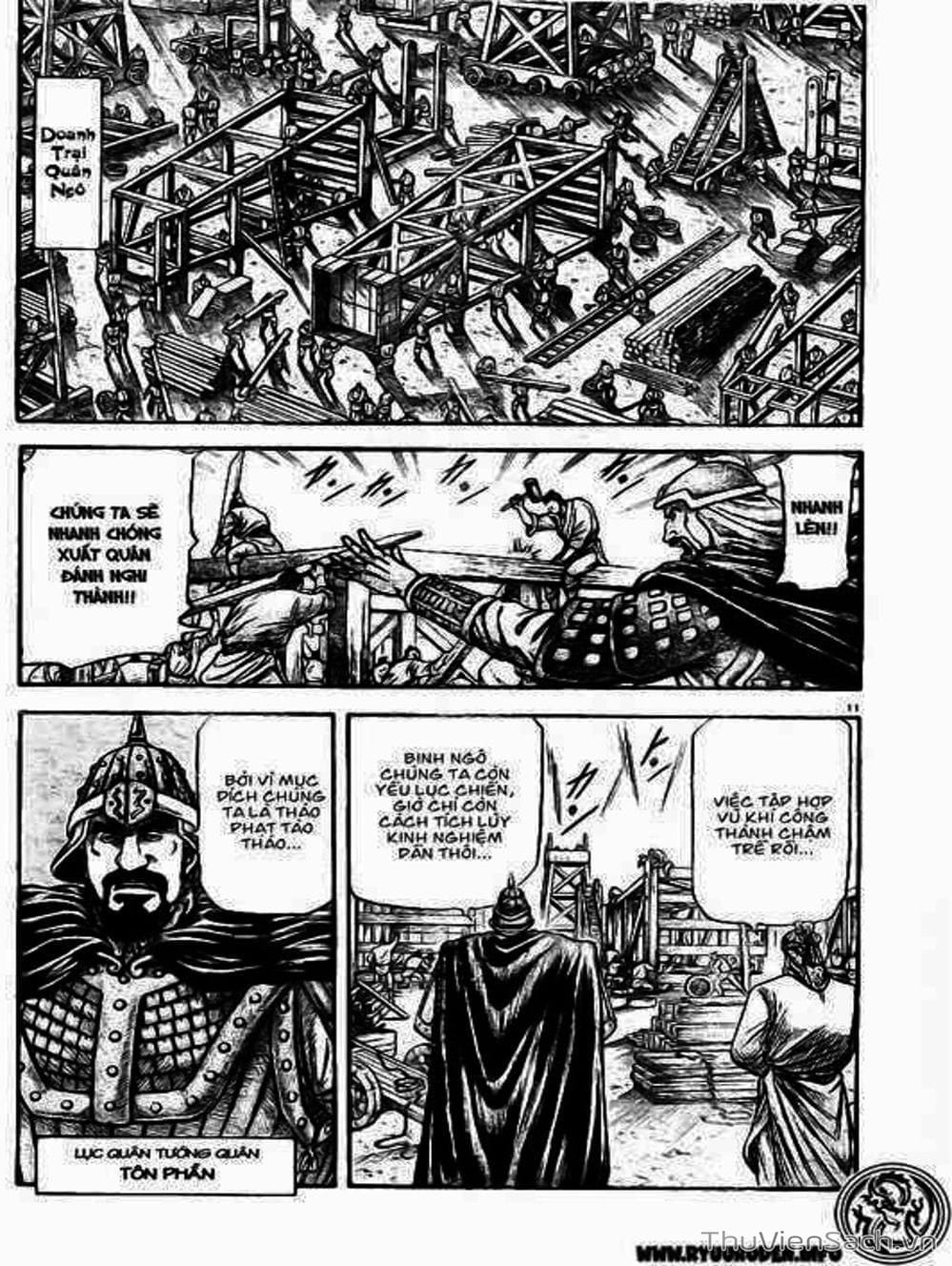 Truyện Tranh Chú Bé Rồng - Ryuuroden trang 5