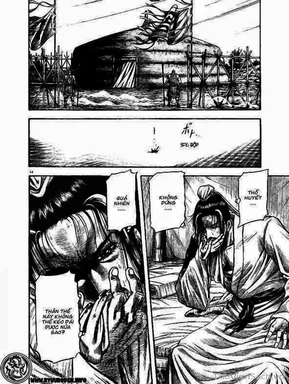 Truyện Tranh Chú Bé Rồng - Ryuuroden trang 5