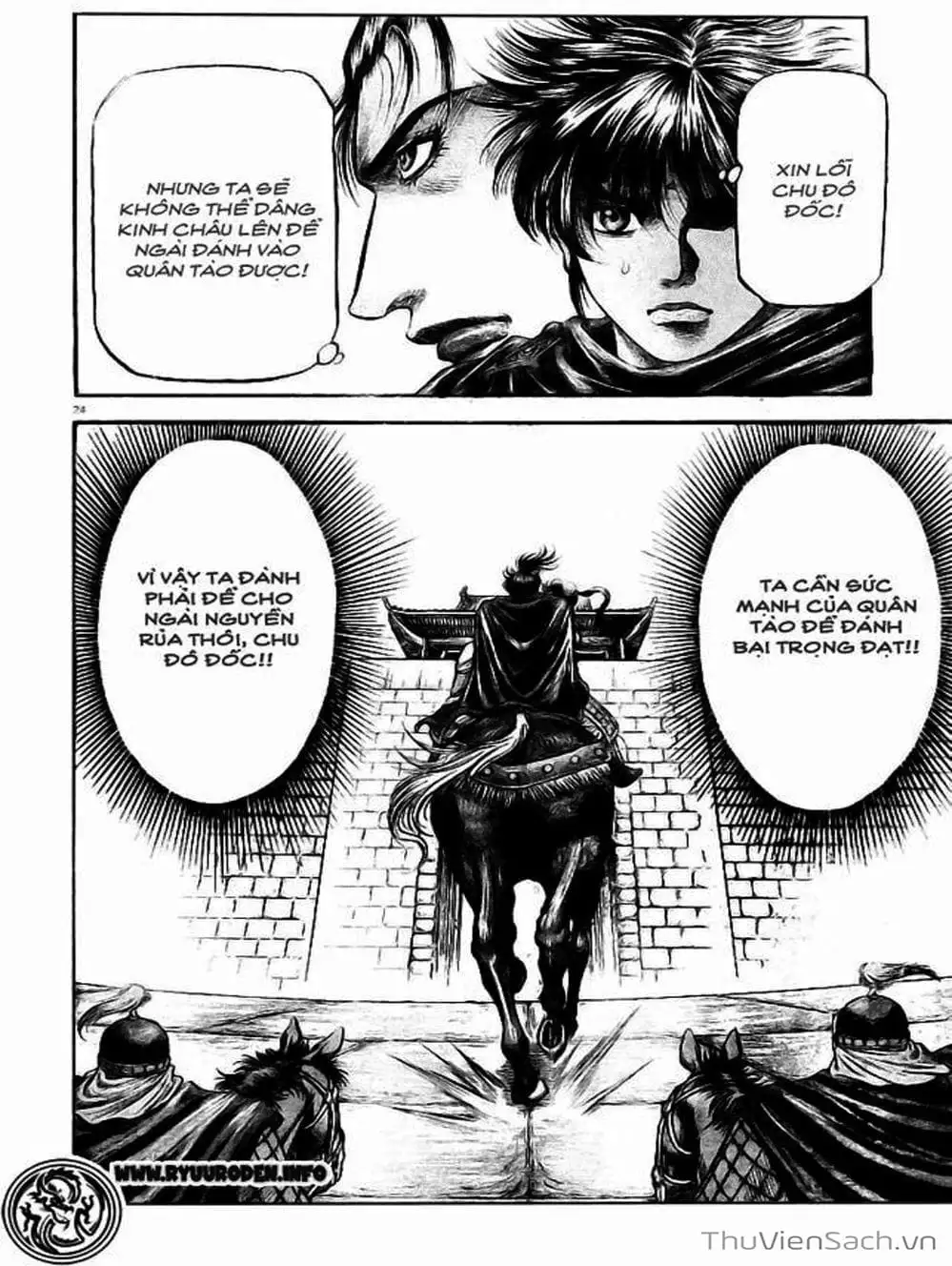 Truyện Tranh Chú Bé Rồng - Ryuuroden trang 5