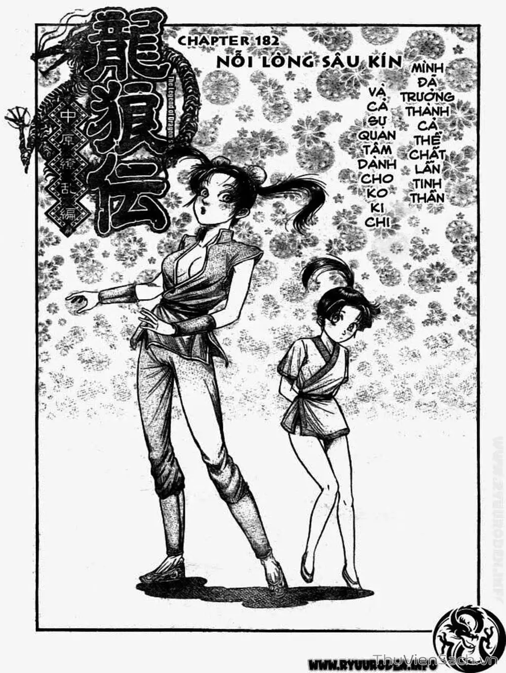 Truyện Tranh Chú Bé Rồng - Ryuuroden trang 5