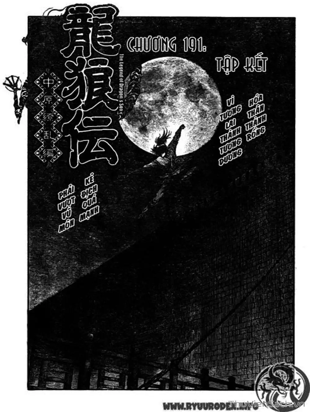 Truyện Tranh Chú Bé Rồng - Ryuuroden trang 5