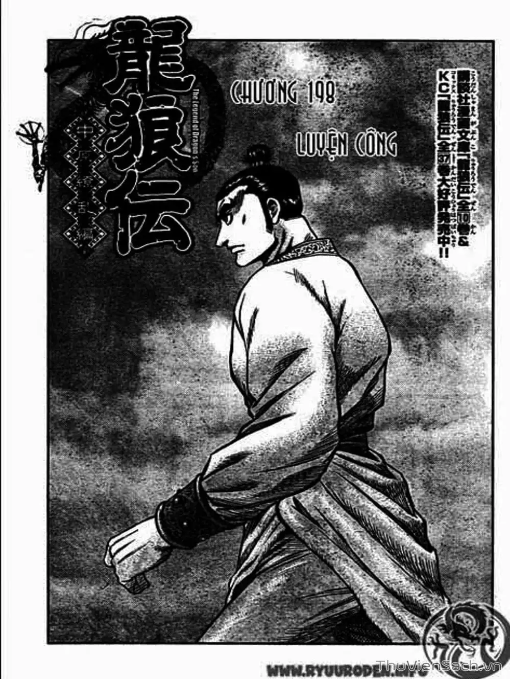Truyện Tranh Chú Bé Rồng - Ryuuroden trang 5