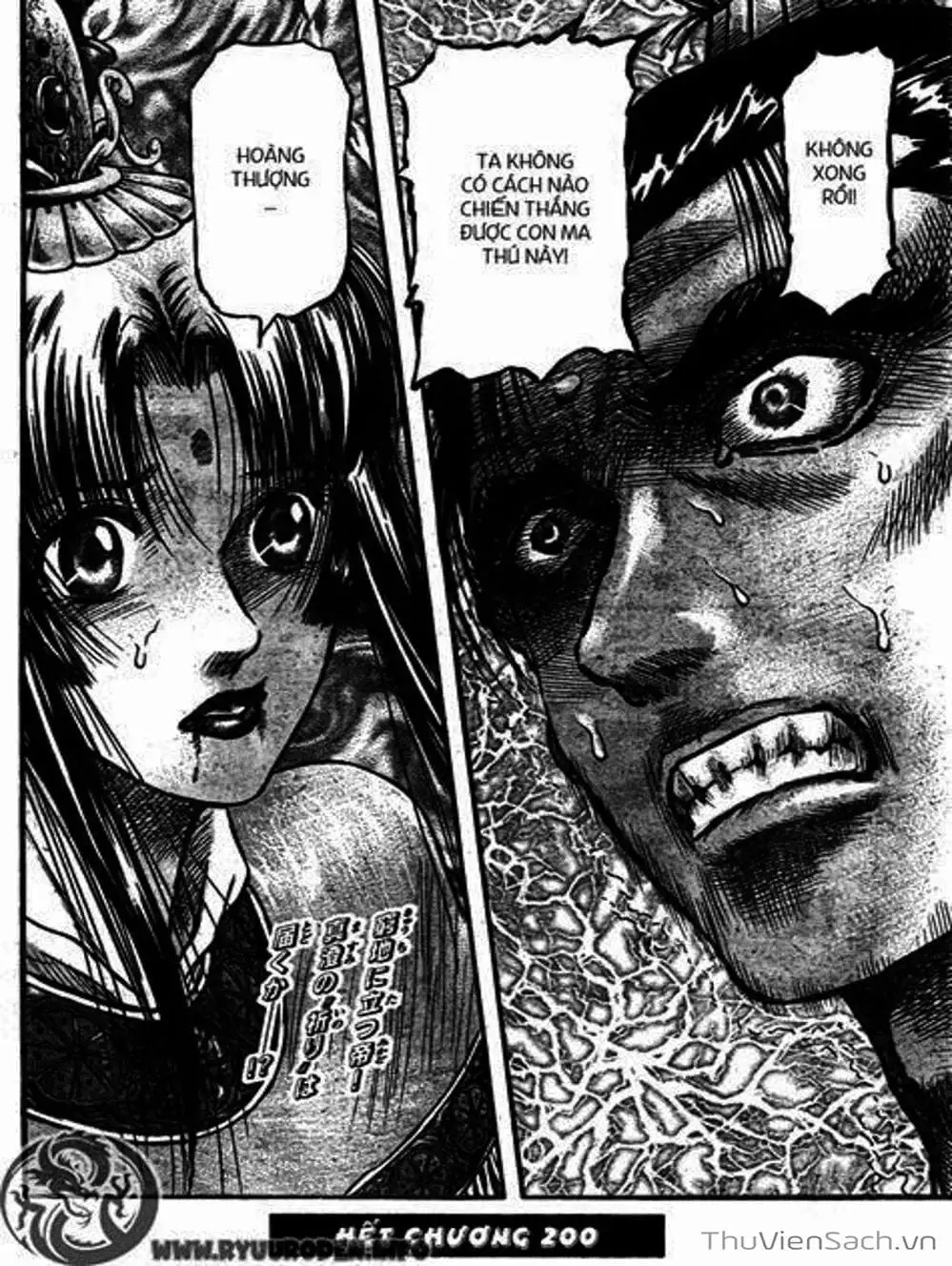 Truyện Tranh Chú Bé Rồng - Ryuuroden trang 5