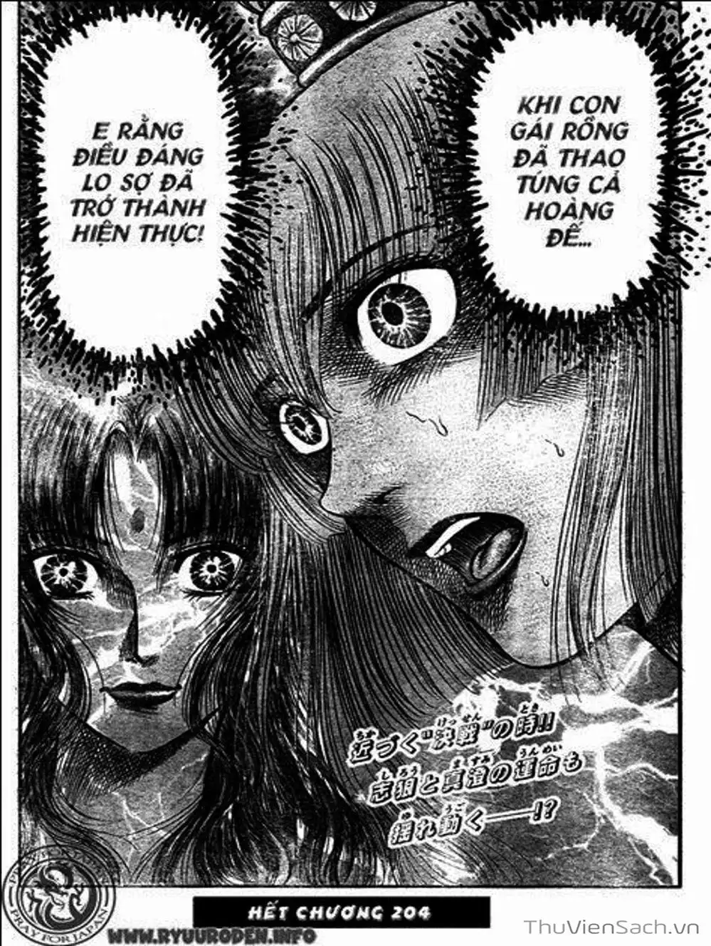 Truyện Tranh Chú Bé Rồng - Ryuuroden trang 5