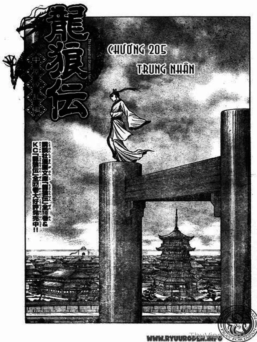 Truyện Tranh Chú Bé Rồng - Ryuuroden trang 5