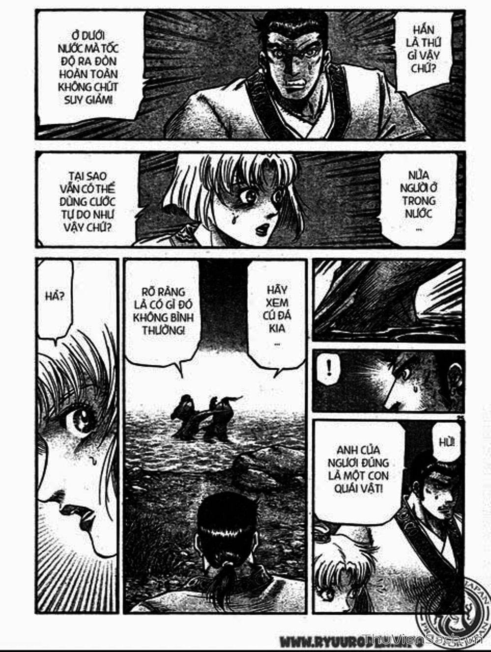 Truyện Tranh Chú Bé Rồng - Ryuuroden trang 5