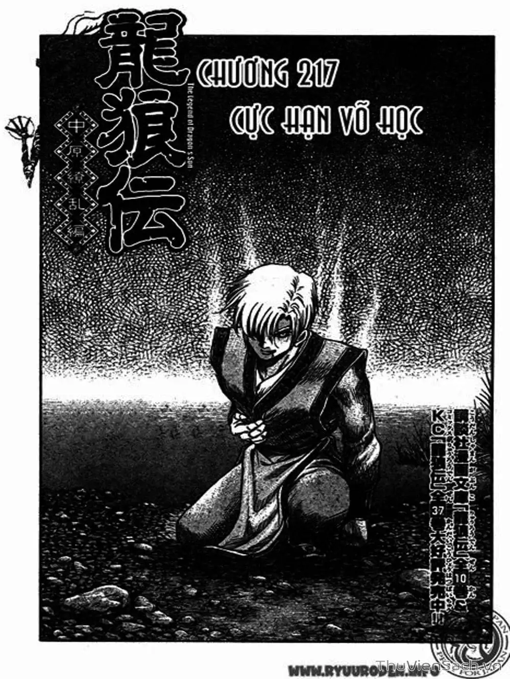 Truyện Tranh Chú Bé Rồng - Ryuuroden trang 5